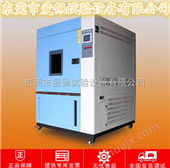 高低温老化设备/高低温湿热老化试验箱