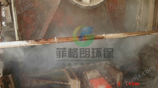 木工厂喷雾除尘机械