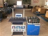北京电脑型全自动六度空间一体机（同一台面）振动台