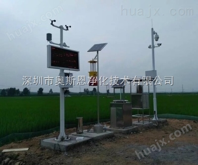 广东气象实时监测系统24小时在线气象监测站