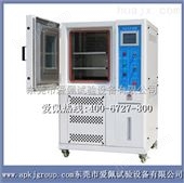 高低温观察箱/高低温保质期试验箱
