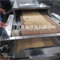济南*微波小麦胚芽干燥机