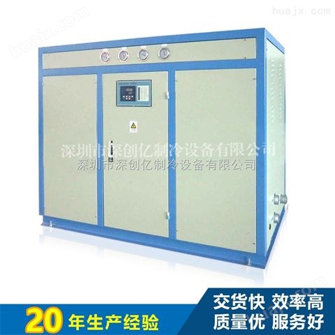品牌厂家食品厂制冷机12HP水冷箱式工业水冷机组