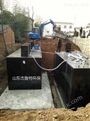 WSZ-0.5杭州社区中水回用一体化处理设备成套装置