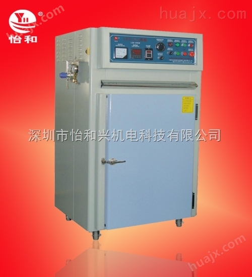供应自动充氮防氧化工业烤箱 节能氮气柜