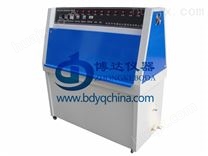 北京ZN-P紫外光老化试验箱价格/UV紫外光老化试验机制造商