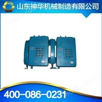 KTH106-3Z本质安全型自动电话