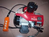 PA200微型电动葫芦价格PA500PA600家用小吊机当天可发货