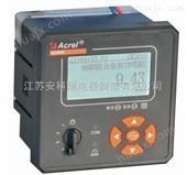 AEM96嵌入式安装电能计量表