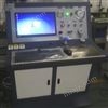 计算机控制搪瓷水箱脉冲试验设备-鸿众实验